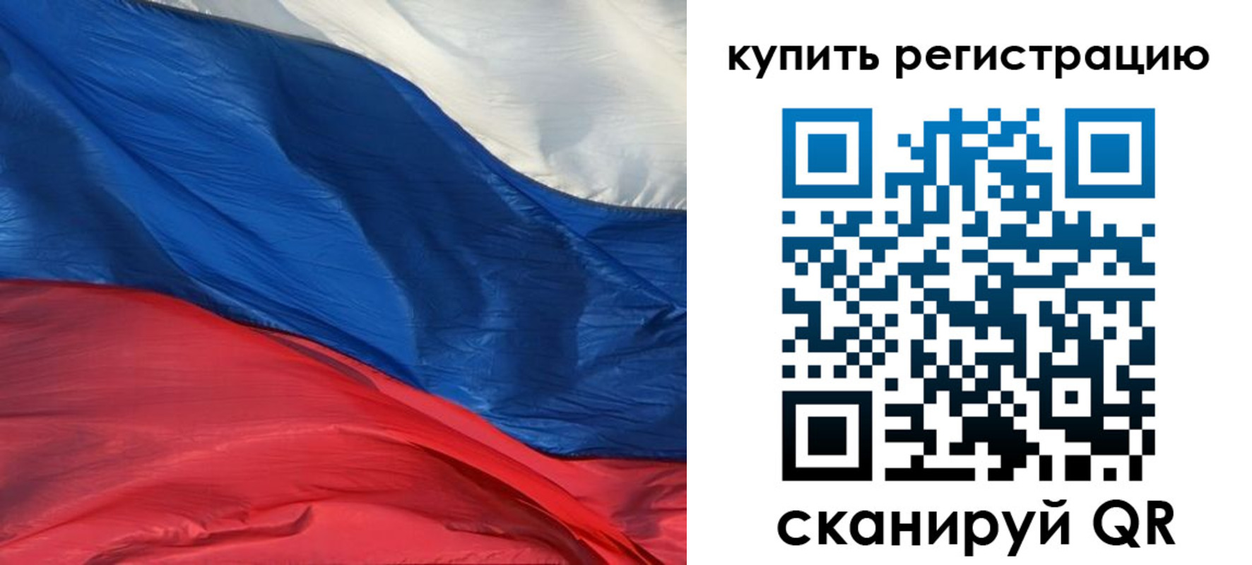 прописка для кредита в Махачкале