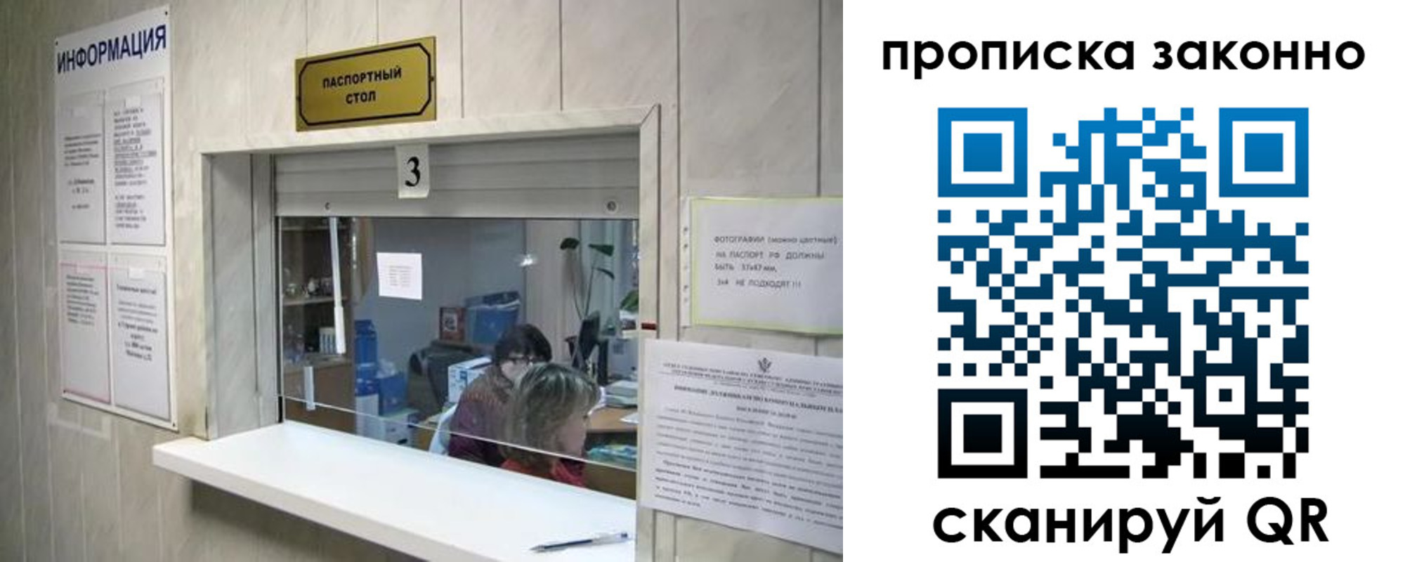временная регистрация поиск в Махачкале