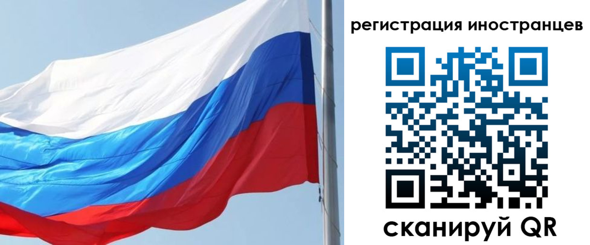 прописка 2025 в Махачкале