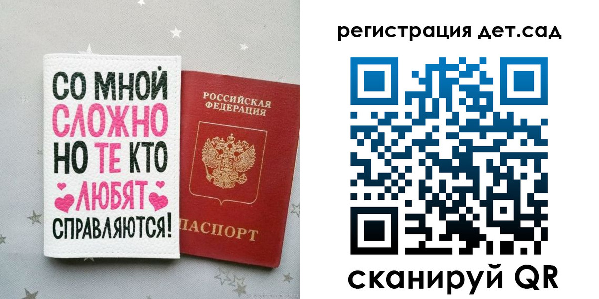 найти адрес прописки в Махачкале