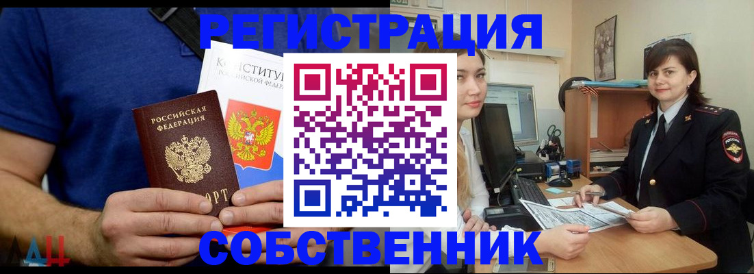 временная регистрация адрес в Махачкале